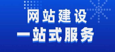 石家庄网站建设公司选择指南：避开陷阱，打造优质数字名片