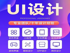 石家庄网站设计必关注的核心细节